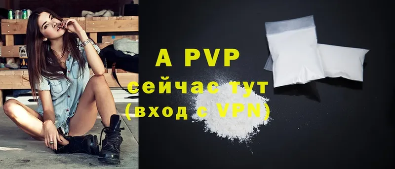 нарко площадка телеграм  Котово  Alpha PVP мука 